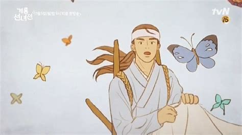 The Woodcutter and the Moon: A Timeless Korean Folk Tale Exploring Generosity and Selflessness!